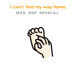 I can't find way home.