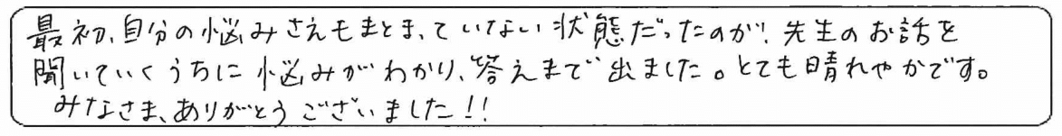 絵本で自己肯定感を高め、親子の信頼関係を築くには？15