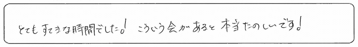 絵本で自己肯定感を高め、親子の信頼関係を築くには？17