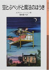 “歴史好きな子” を育てるには？6