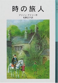 “歴史好きな子” を育てるには？8