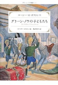 “歴史好きな子” を育てるには？9