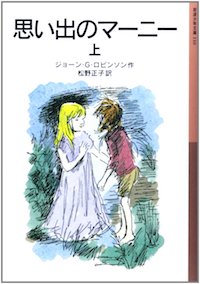 “歴史好きな子” を育てるには？4