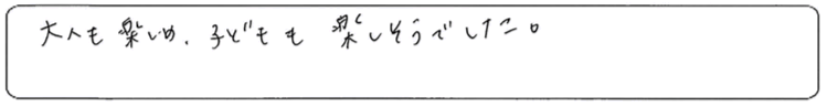 【満員御礼！ クリスマス絵本よみきかせ会開催レポート】29