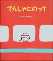 【年齢別 伝わる言葉かけ】3