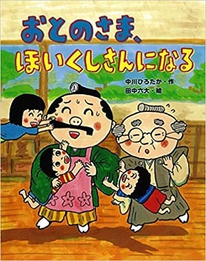 “幼年童話” の魅力とおすすめ作品8