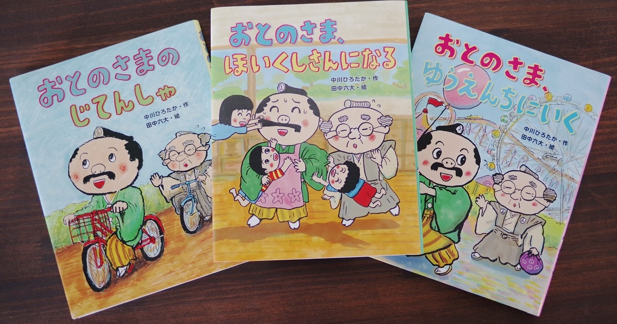 “幼年童話” の魅力とおすすめ作品3