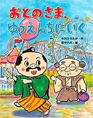 “幼年童話” の魅力とおすすめ作品6