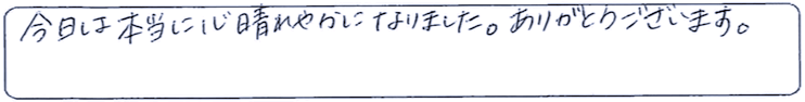 【絵本よみきかせセラピー®開催レポート】11