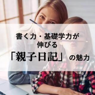 子供の絵でわかる心理とは 読み解きのコツを一挙解説